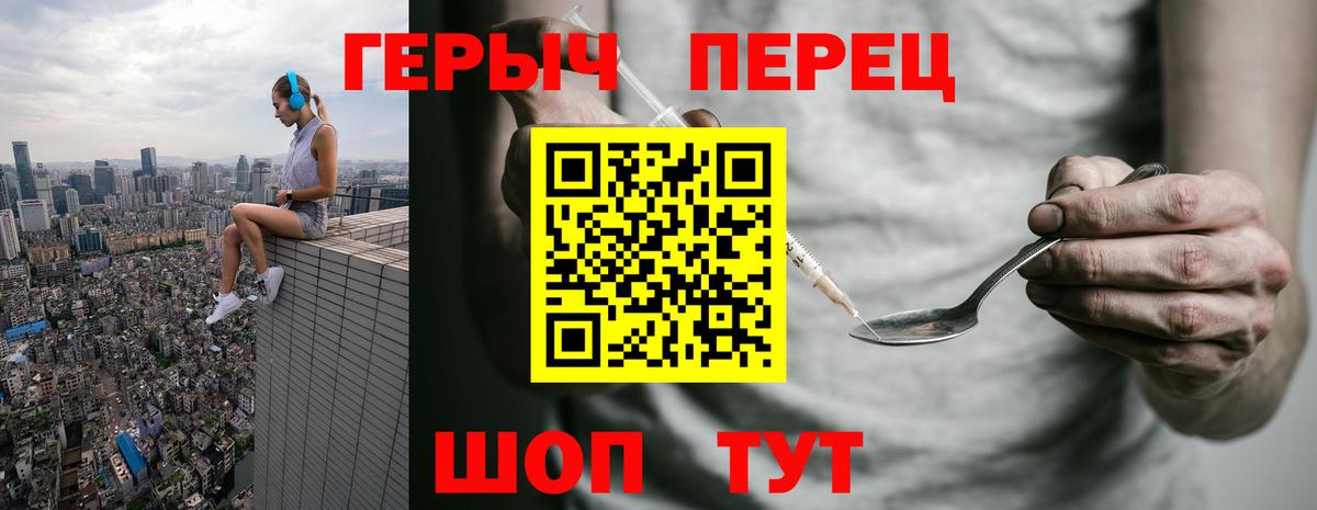 Карасук  Героин  Вход с VPN  ГЕРОИН Heroin 