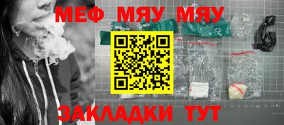 PSILOCYBIN Кулебаки
