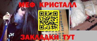 СК Кунгур