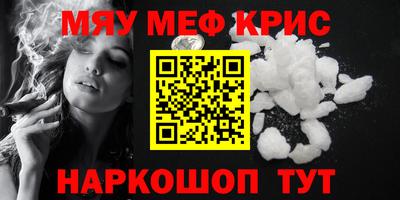 синтетический гашиш Кумертау