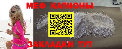 синтетический гашиш Кумертау