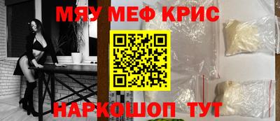 СК Кунгур