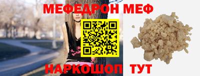 синтетический гашиш Кумертау