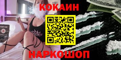 синтетический гашиш Кумертау