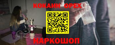 СК Кунгур