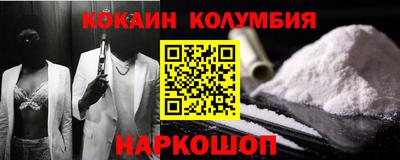 PSILOCYBIN Кулебаки