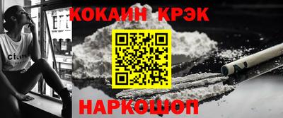синтетический гашиш Кумертау