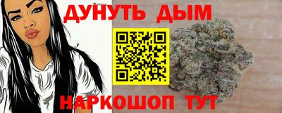 синтетический гашиш Кумертау