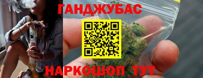 синтетический гашиш Кумертау
