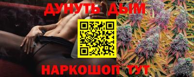 синтетический гашиш Кумертау