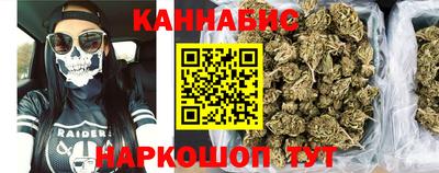 синтетический гашиш Кумертау
