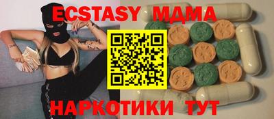 СК Кунгур
