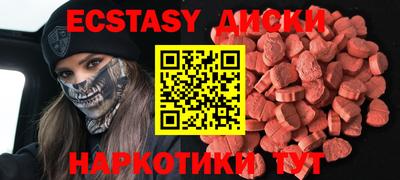 PSILOCYBIN Кулебаки