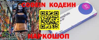PSILOCYBIN Кулебаки