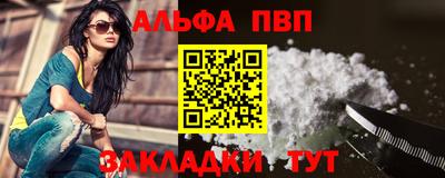 синтетический гашиш Кумертау