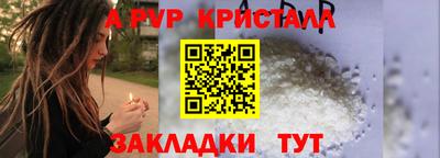 синтетический гашиш Кумертау