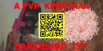 PSILOCYBIN Кулебаки