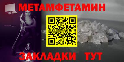 синтетический гашиш Кумертау