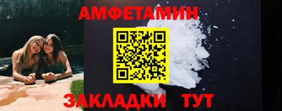 СК Кунгур