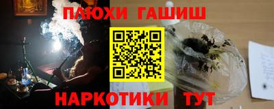 синтетический гашиш Кумертау