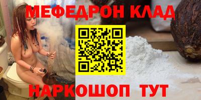 синтетический гашиш Кумертау