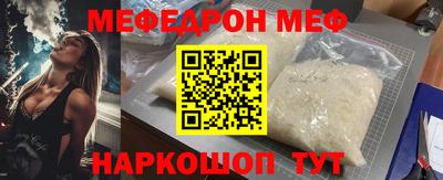 СК Кунгур