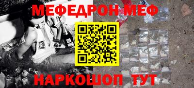СК Кунгур