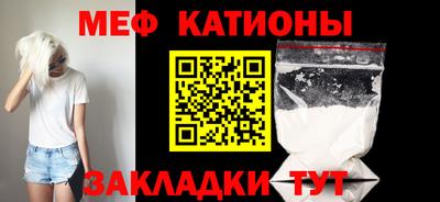 СК Кунгур