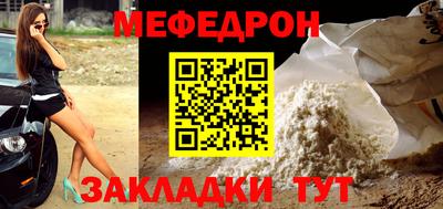 синтетический гашиш Кумертау
