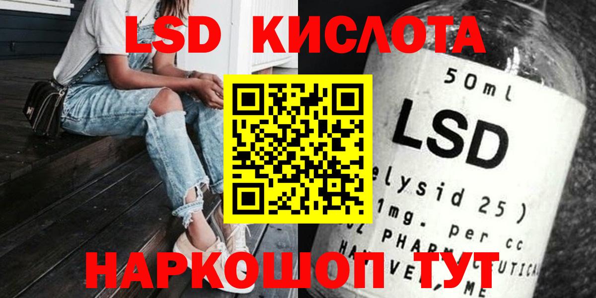 Карасук  ЛСД экстази  Вход с VPN  Лсд 25 экстази кислота  ЛСД экстази ecstasy 