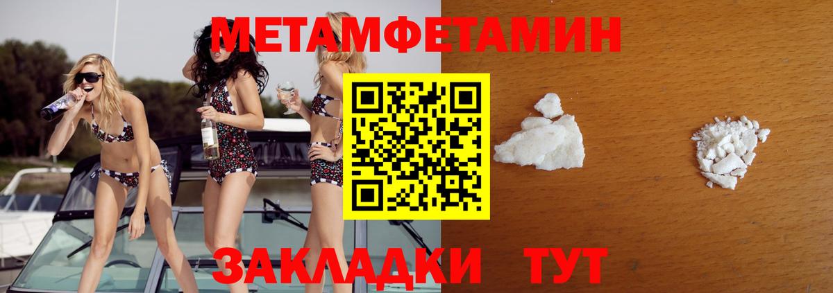 Метамфетамин Methamphetamine Карасук