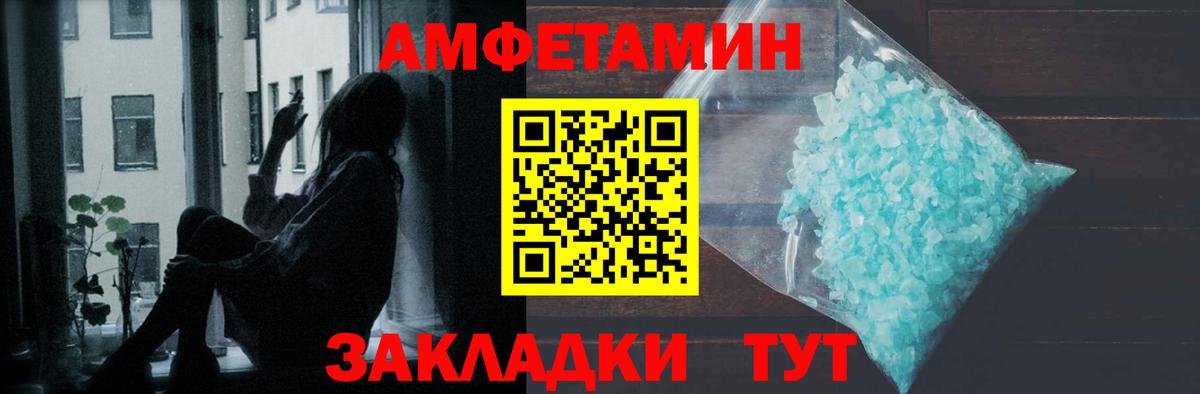Метамфетамин Декстрометамфетамин 99.9%  Вход с VPN  Карасук  Метамфетамин Декстрометамфетамин 99.9% 