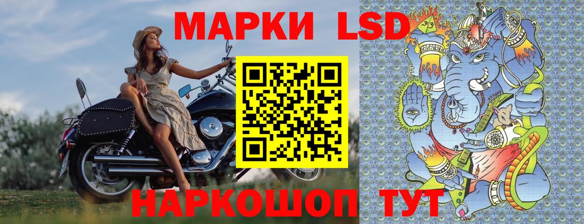 Марки NBOMe 1,8мг Карасук