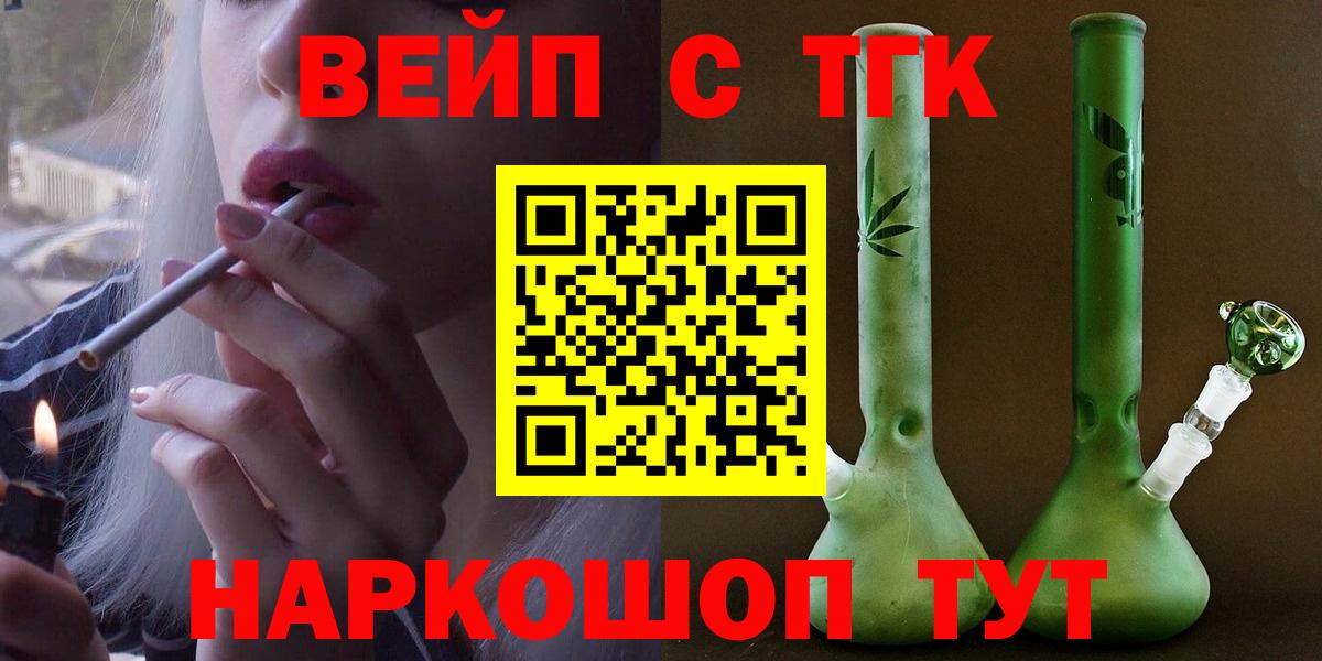 Дистиллят ТГК гашишное масло Карасук